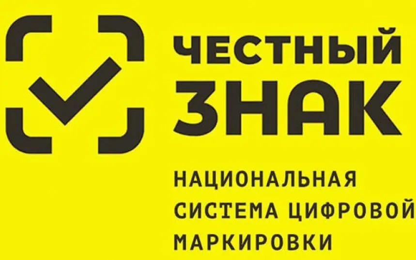 Правила маркировки отдельных видов безалкогольных напитков
